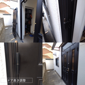 ドア高さ調整