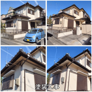 外壁塗装工事