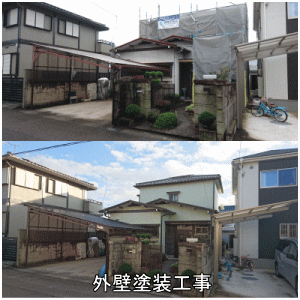 外壁塗装工事②