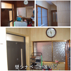 シナベニヤ張りに